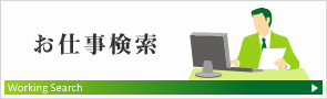 お電話でのお問い合わせ